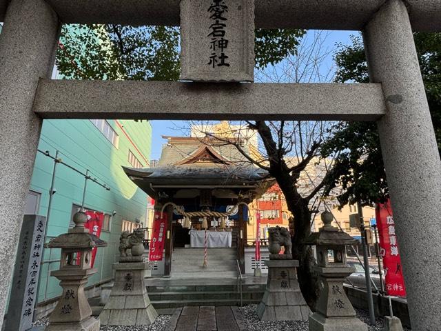 愛宕神社の参拝記録5