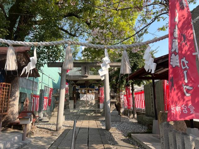 愛宕神社の参拝記録4
