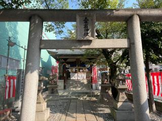 愛宕神社の参拝記録(かんたさん)