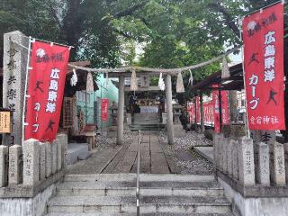 愛宕神社の参拝記録(ロビンさん)