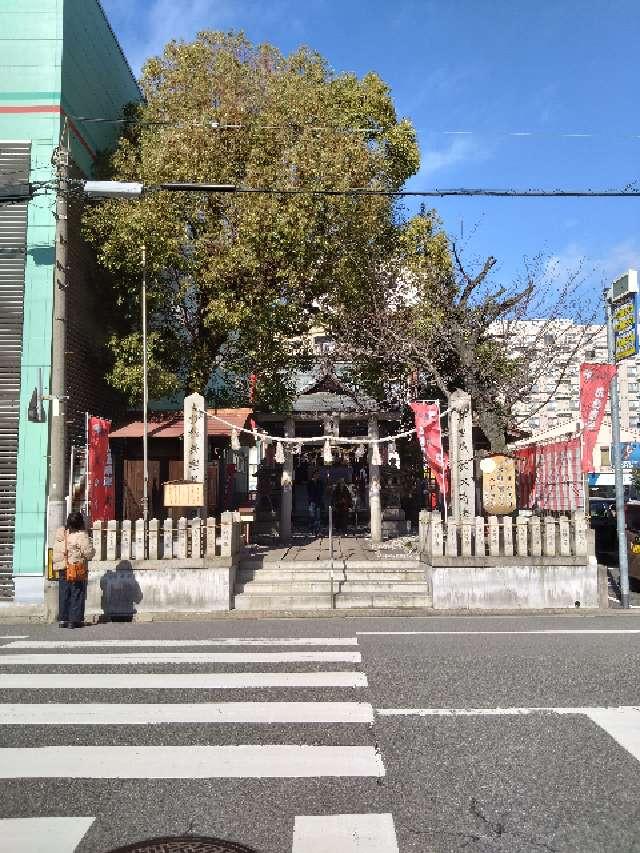 愛宕神社の参拝記録2