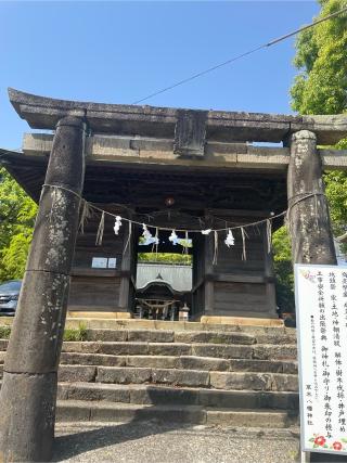 草木八幡神社の参拝記録(こうじさん)