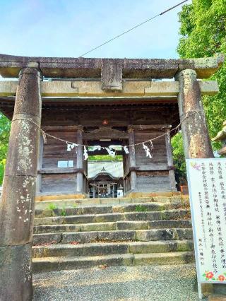 草木八幡神社の参拝記録(たこさん)