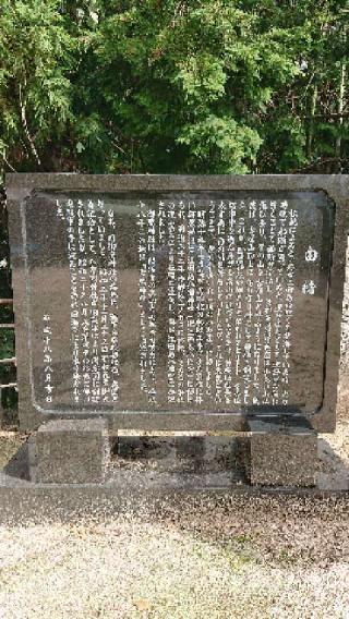 古鷹神社の参拝記録(takaさん)
