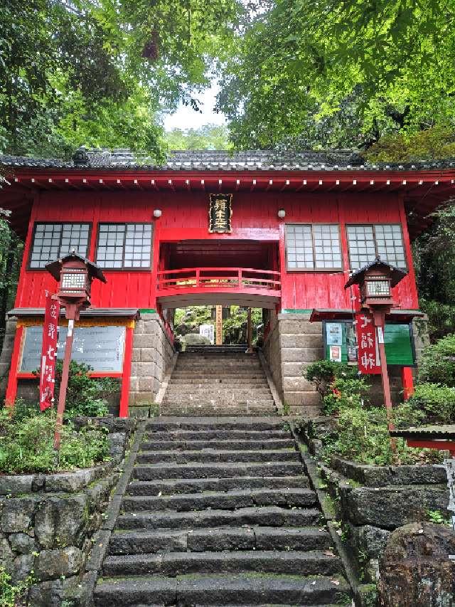 磯山弁財天の参拝記録6