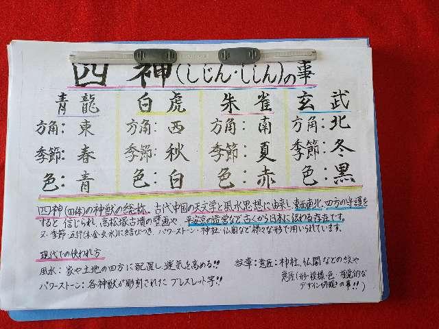 埼玉県さいたま市岩槻区本町1-15-6 八雲神社の写真8