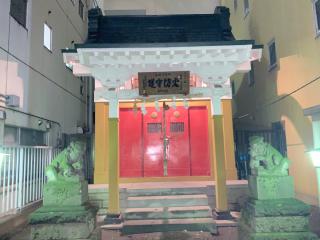 秋葉神社の参拝記録(金髪しんちゃんさん)