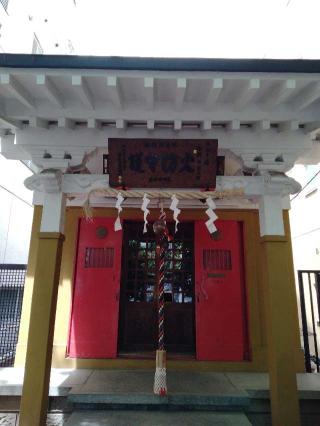 秋葉神社の参拝記録(ぼーいさん)