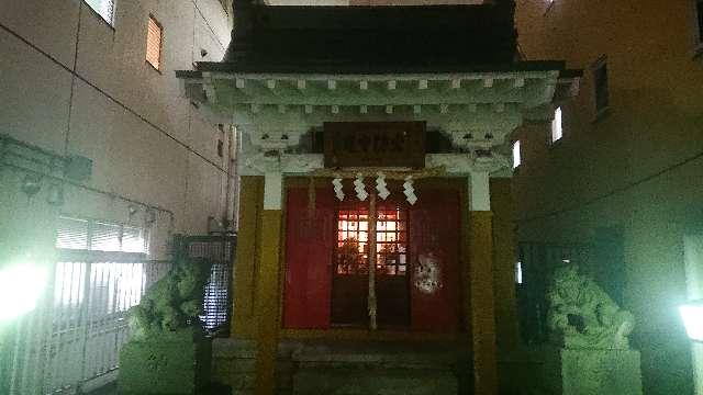 東京都新宿区新宿1-8-2 秋葉神社の写真2