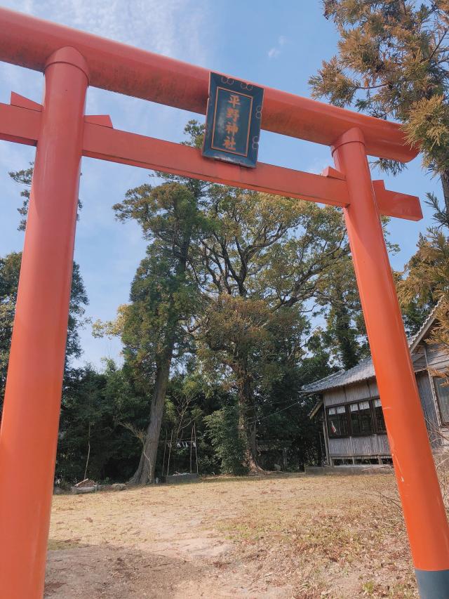 平野神社の参拝記録( 14th moonさん)