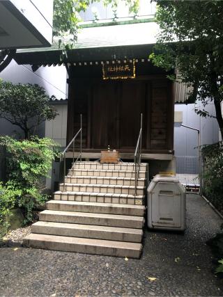 八丁堀天祖神社の参拝記録(こーちんさん)