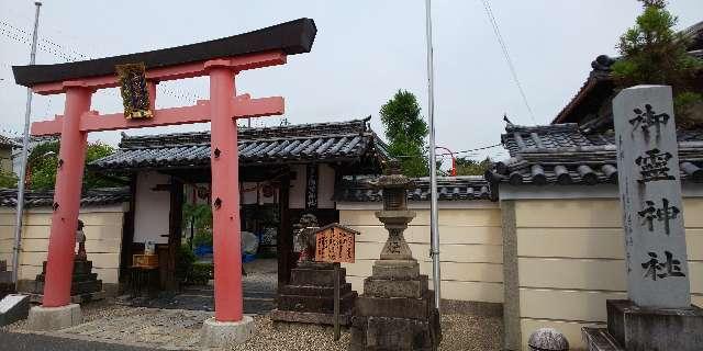 御霊神社の参拝記録(パスカルさん)