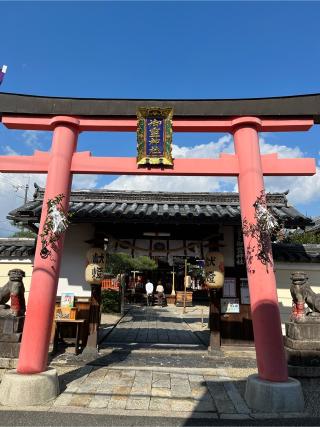 御霊神社の参拝記録(ヒデさん)