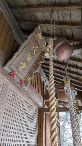河東天満宮の参拝記録(こまいぬおさん)