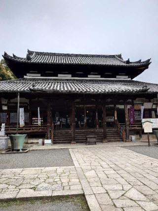 長等山 三井寺(西国第十四番)観音堂の参拝記録(おざりんさん)