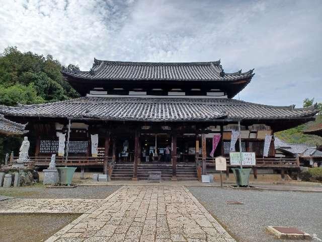 長等山 三井寺(西国第十四番)観音堂の参拝記録7