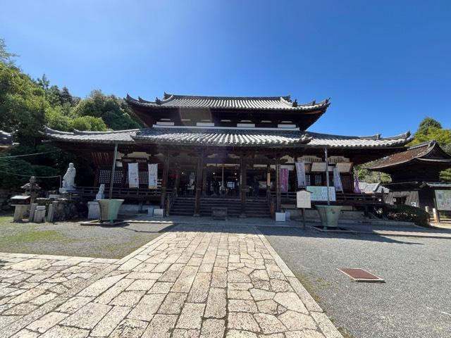 長等山 三井寺(西国第十四番)観音堂の参拝記録8