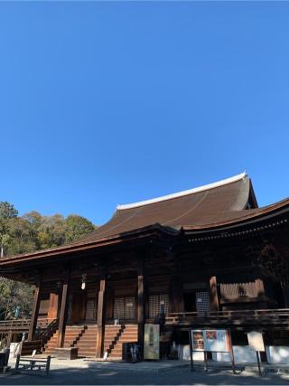 長等山 三井寺(西国第十四番)観音堂の参拝記録(はまちゃんさん)