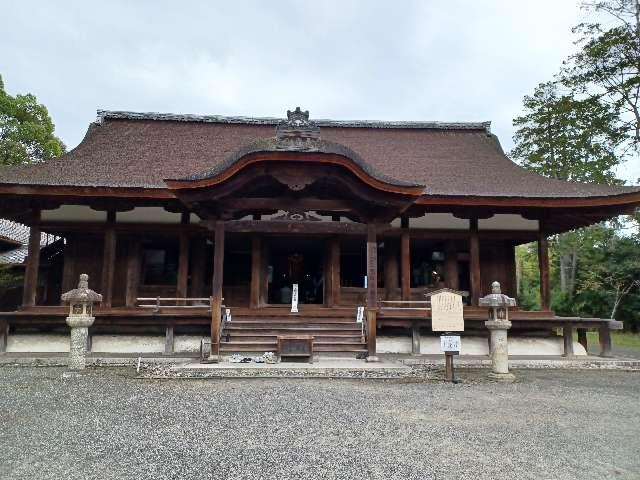 長等山 園城寺(三井寺) 釈迦堂の参拝記録3