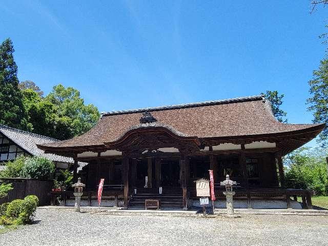 長等山 園城寺(三井寺) 釈迦堂の参拝記録10