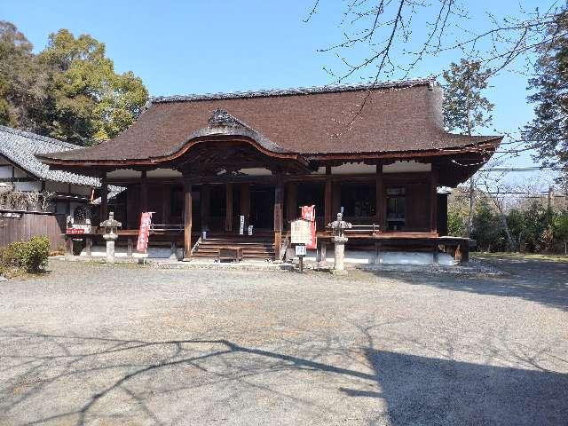 長等山 園城寺(三井寺) 釈迦堂の参拝記録8