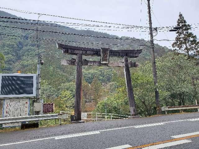 速川神社の参拝記録4