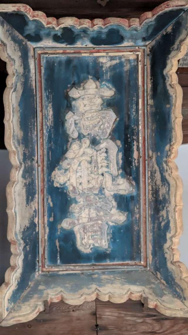 近松寺の参拝記録1