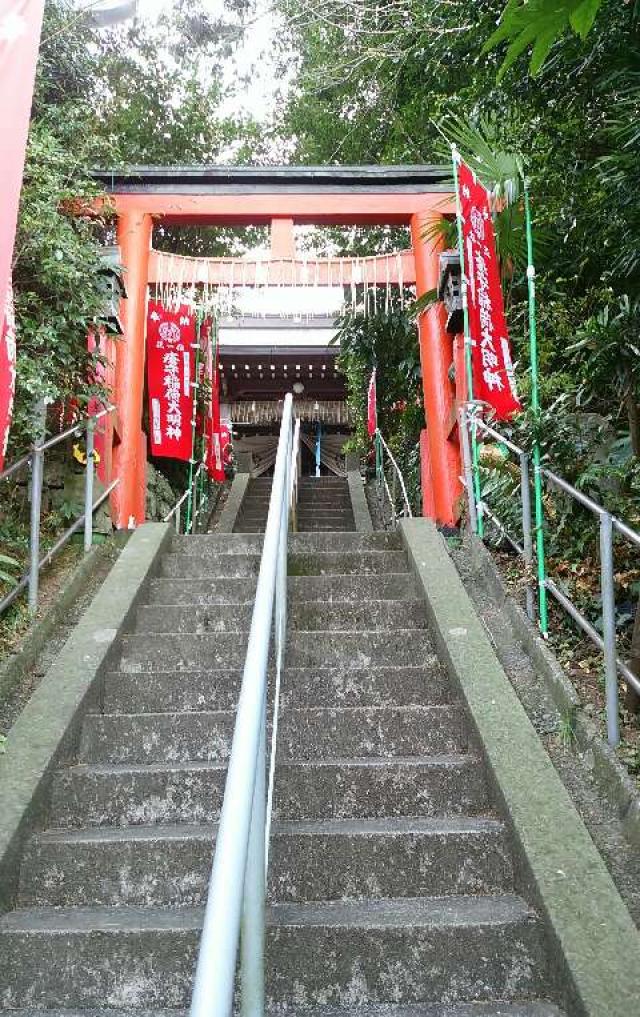 神奈川県横須賀市平作5-13-1 瘡守稲荷（ 明登山 大蔵寺境内社）の写真3