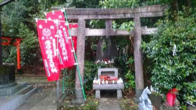 神奈川県横須賀市平作5-13-1 瘡守稲荷（ 明登山 大蔵寺境内社）の写真8