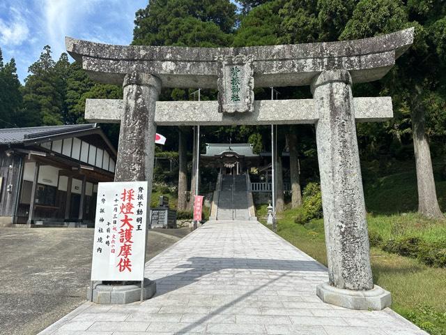 脊振神社（下宮）（背振神社）の参拝記録8