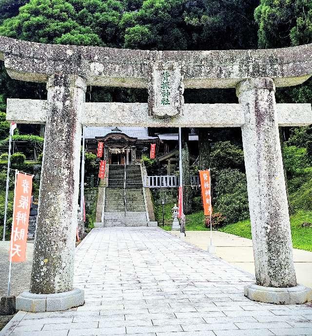 佐賀県神埼市脊振町服巻田中1455-1 脊振神社（下宮）（背振神社）の写真2