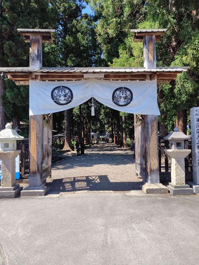 米沢藩主上杉家墓所の参拝記録2