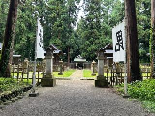 米沢藩主上杉家墓所の参拝記録(げんさんさん)