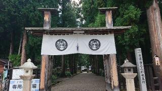 米沢藩主上杉家墓所の参拝記録(こまさん)