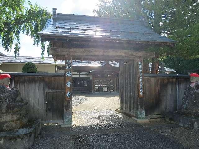 米沢藩主上杉家墓所の参拝記録5