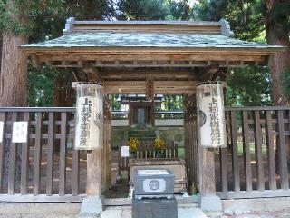 米沢藩主上杉家墓所の参拝記録(伊平太さん)