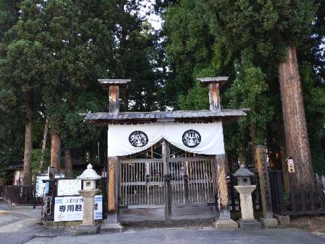 山形県米沢市御廟1-5-30 米沢藩主上杉家墓所の写真2