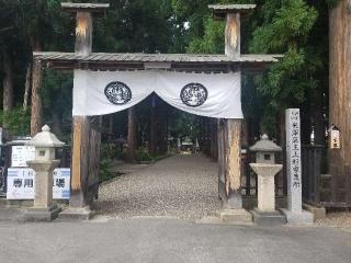 米沢藩主上杉家墓所の参拝記録(サヨナラ王子さん)