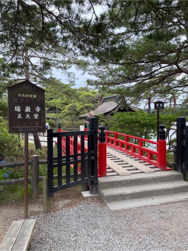 瑞巌寺 五大堂の参拝記録10