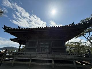 瑞巌寺 五大堂の参拝記録(32hiroさん)