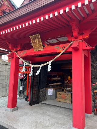 穴守稲荷神社 奥の宮の参拝記録(⛩️🐍🐢まめ🐢🐍⛩️さん)