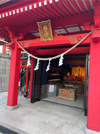 穴守稲荷神社 奥の宮の参拝記録(⛩️🐉🐢まめ🐢🐉⛩️さん)