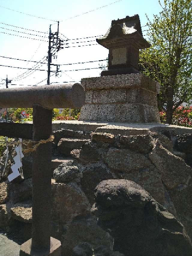 東京都大田区本羽田3-9-12 浅間神社(羽田富士塚)の写真1
