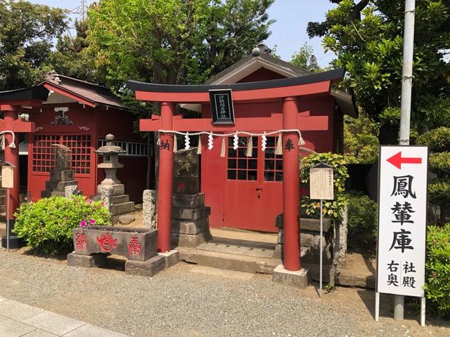 鈴納稲荷神社の参拝記録7