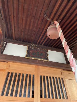 秋葉神社の参拝記録(矢城さん)