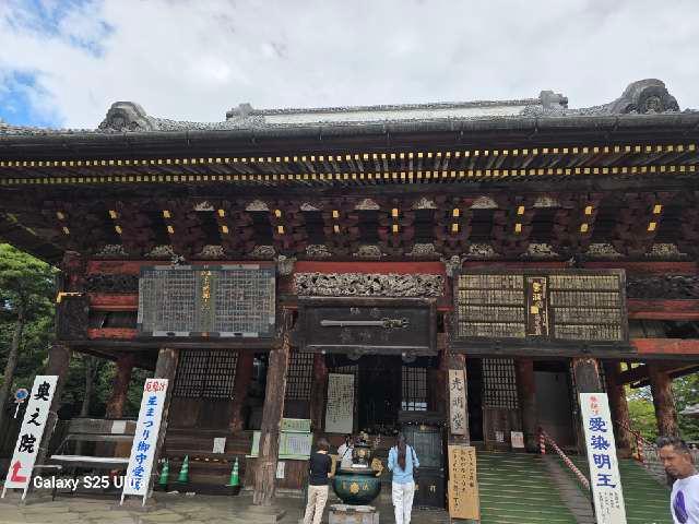成田山新勝寺 光明堂の参拝記録10