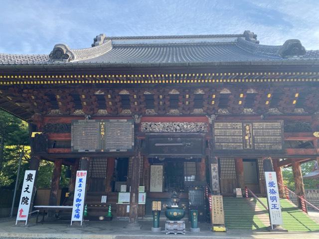 成田山新勝寺 光明堂の参拝記録10