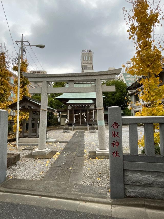 中葛西香取神社の参拝記録(ねこチャリさん)