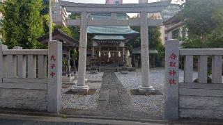 中葛西香取神社の参拝記録(まっちゃんさん)