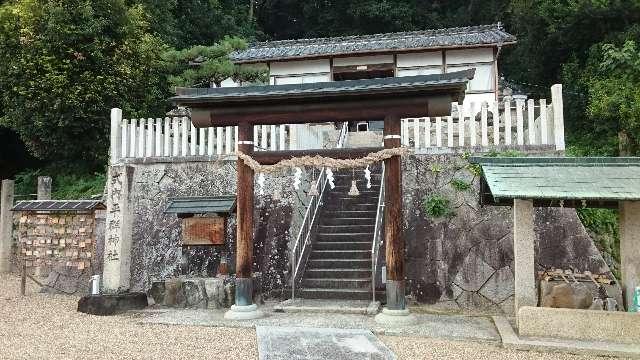 平群神社の参拝記録10